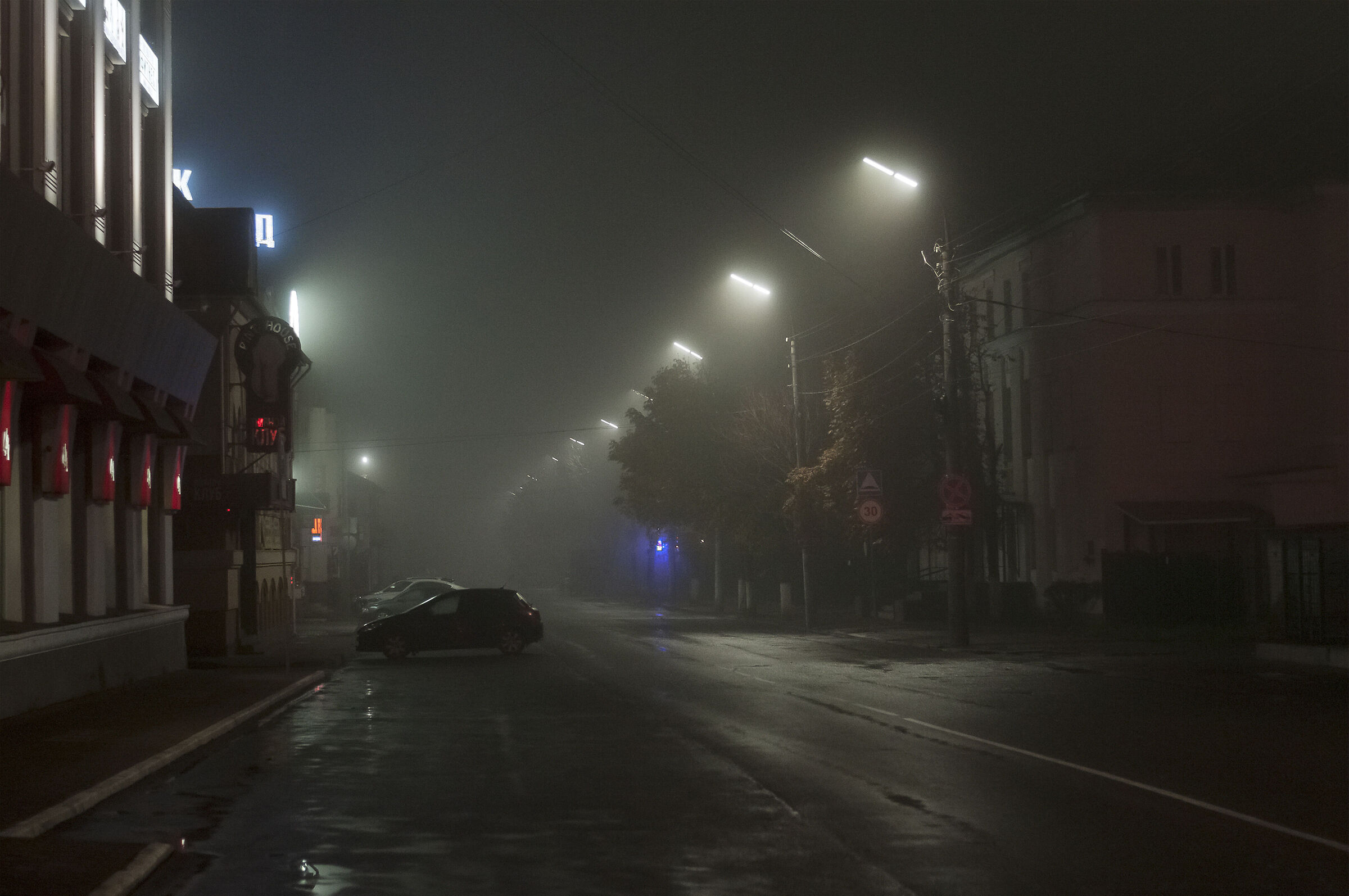Street in the Night***...