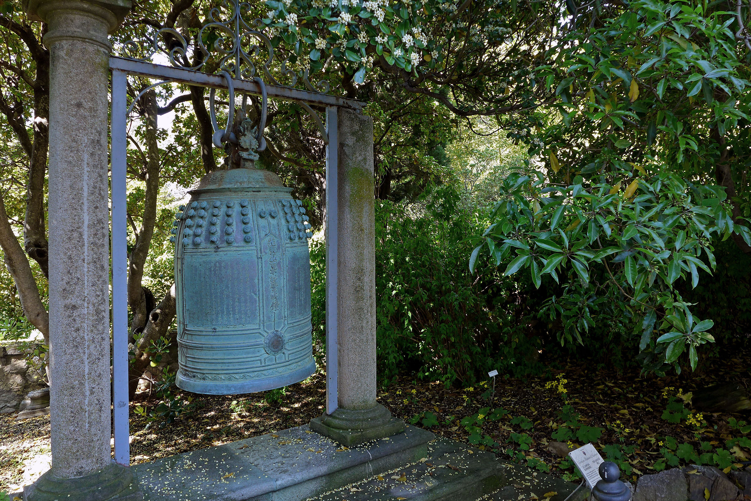 The Japanese Bell...