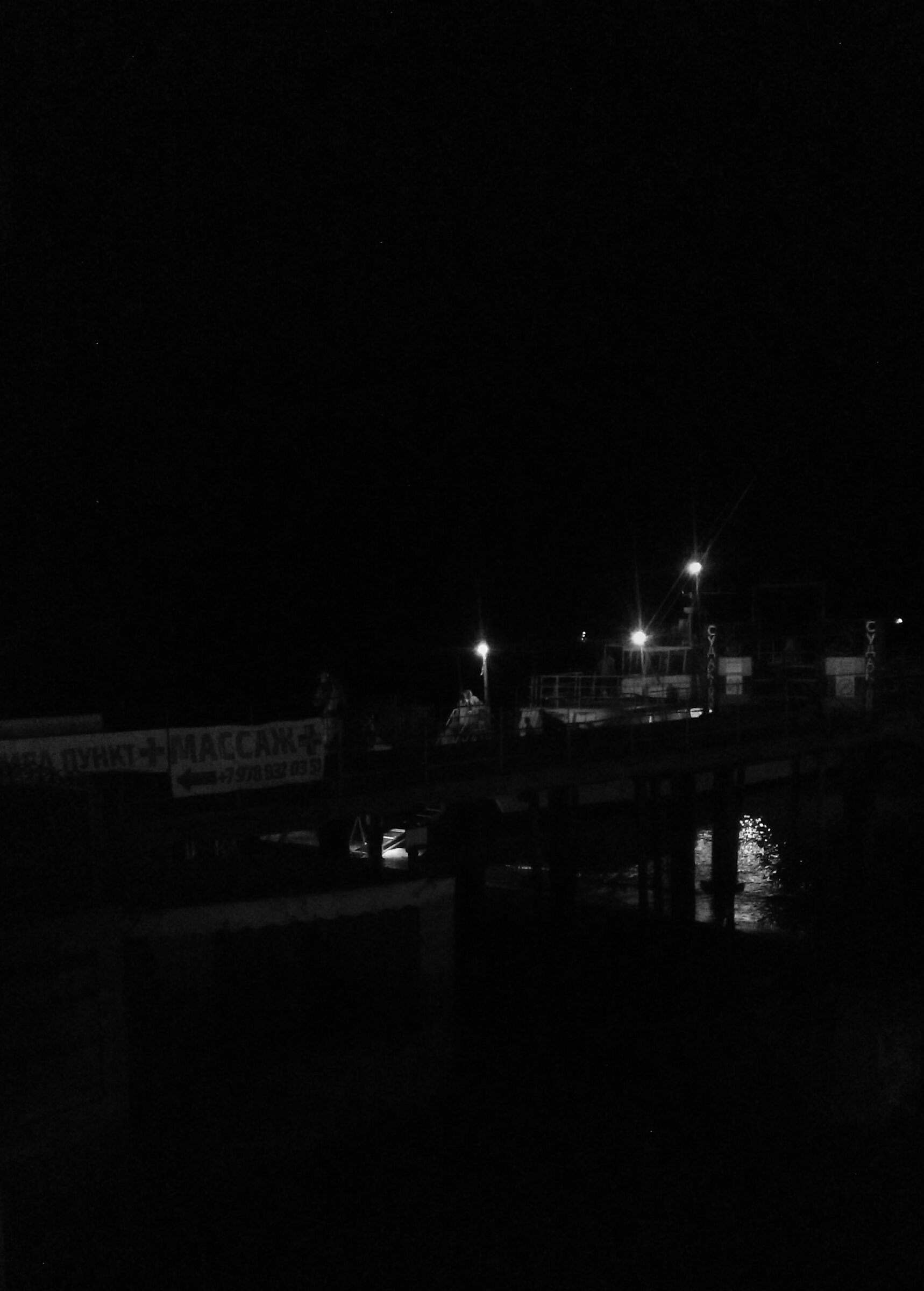 Such a Night Pier...