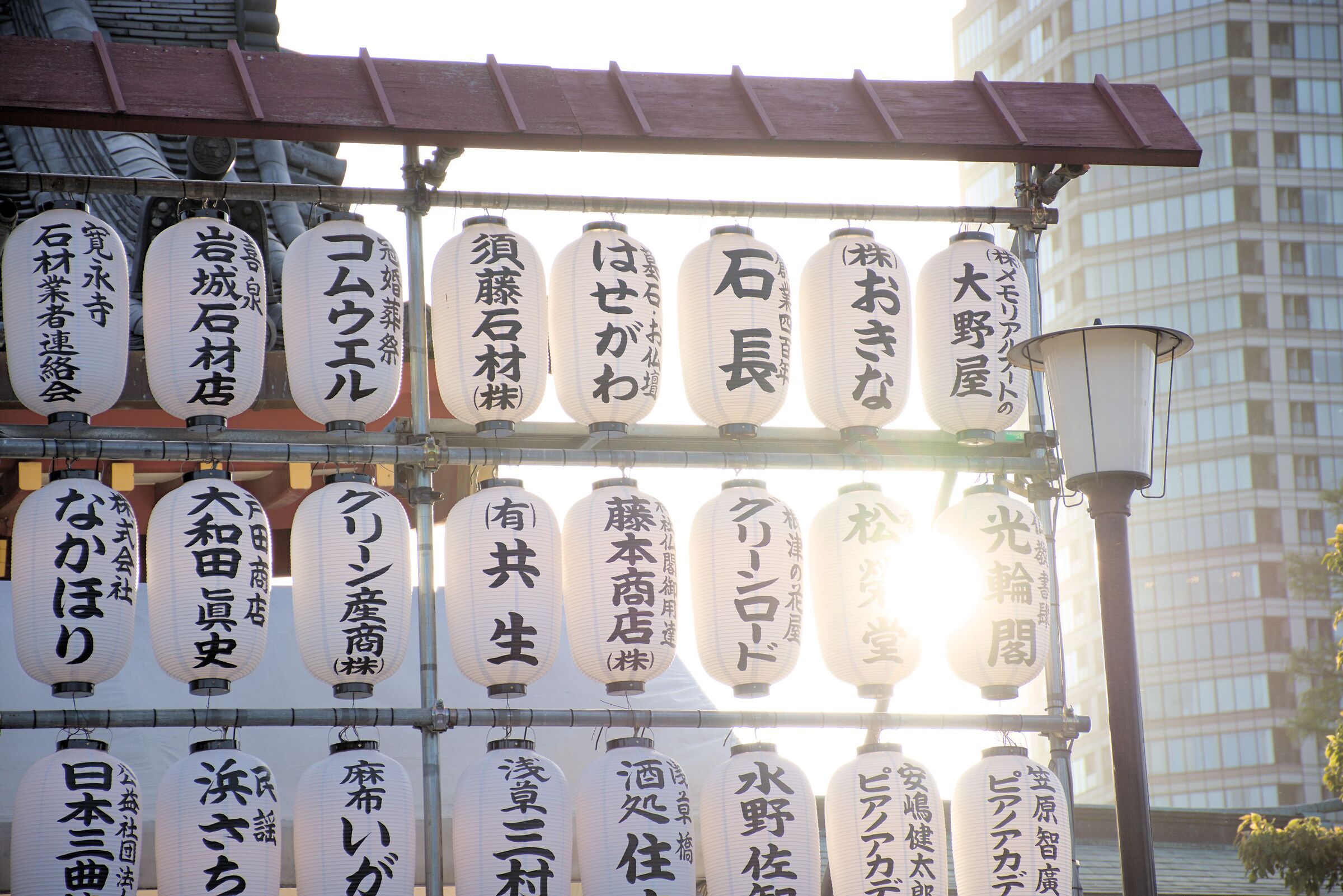 Lanterns...